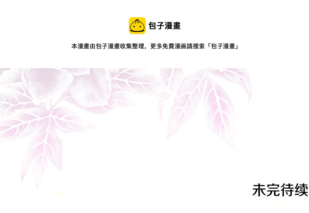 第51话 我要回战场112