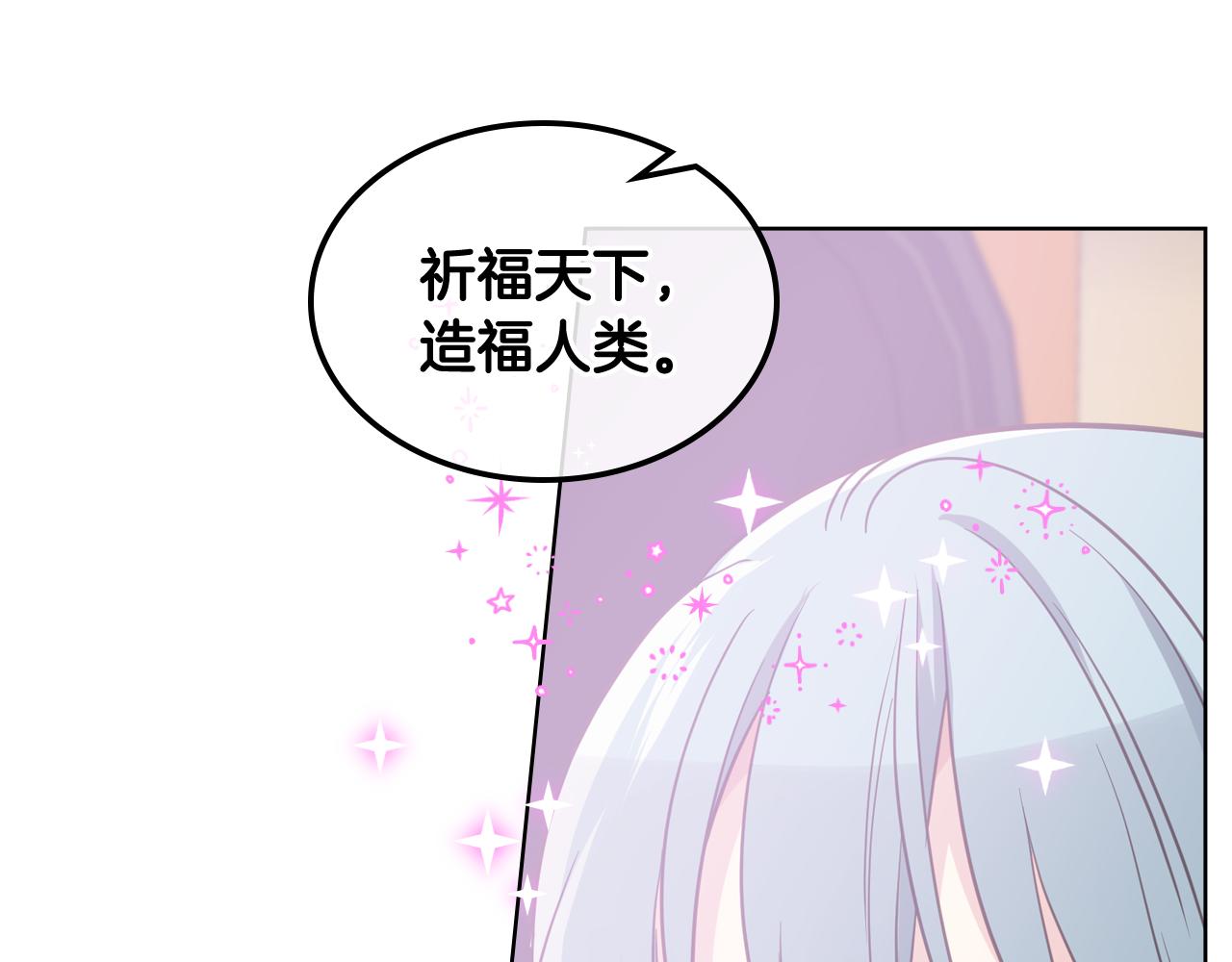 第41话 前来接驾96