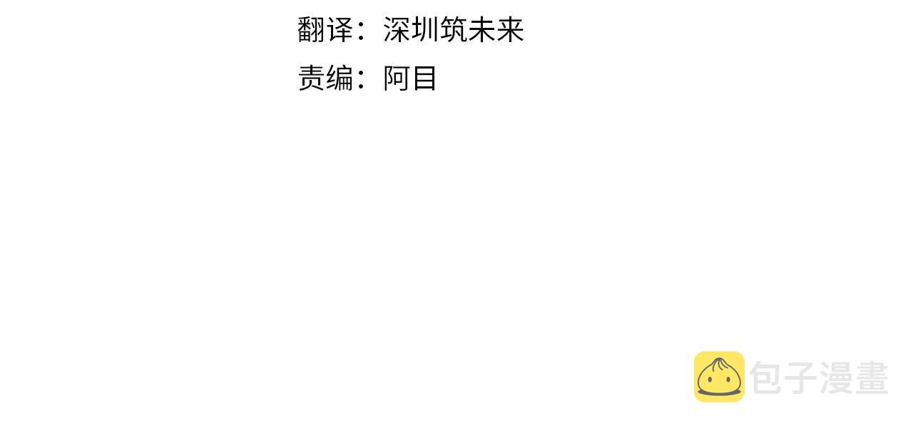 第70话 成爲继承者3