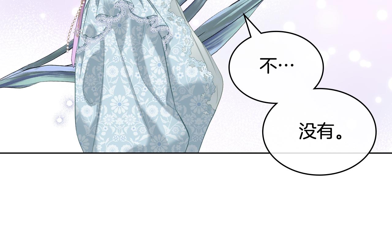 第73话 心有灵犀44