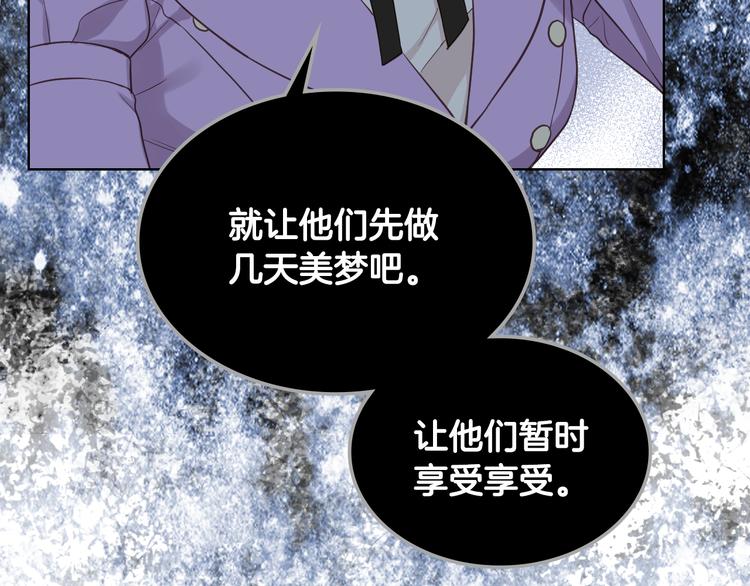 第13话 自作自受98