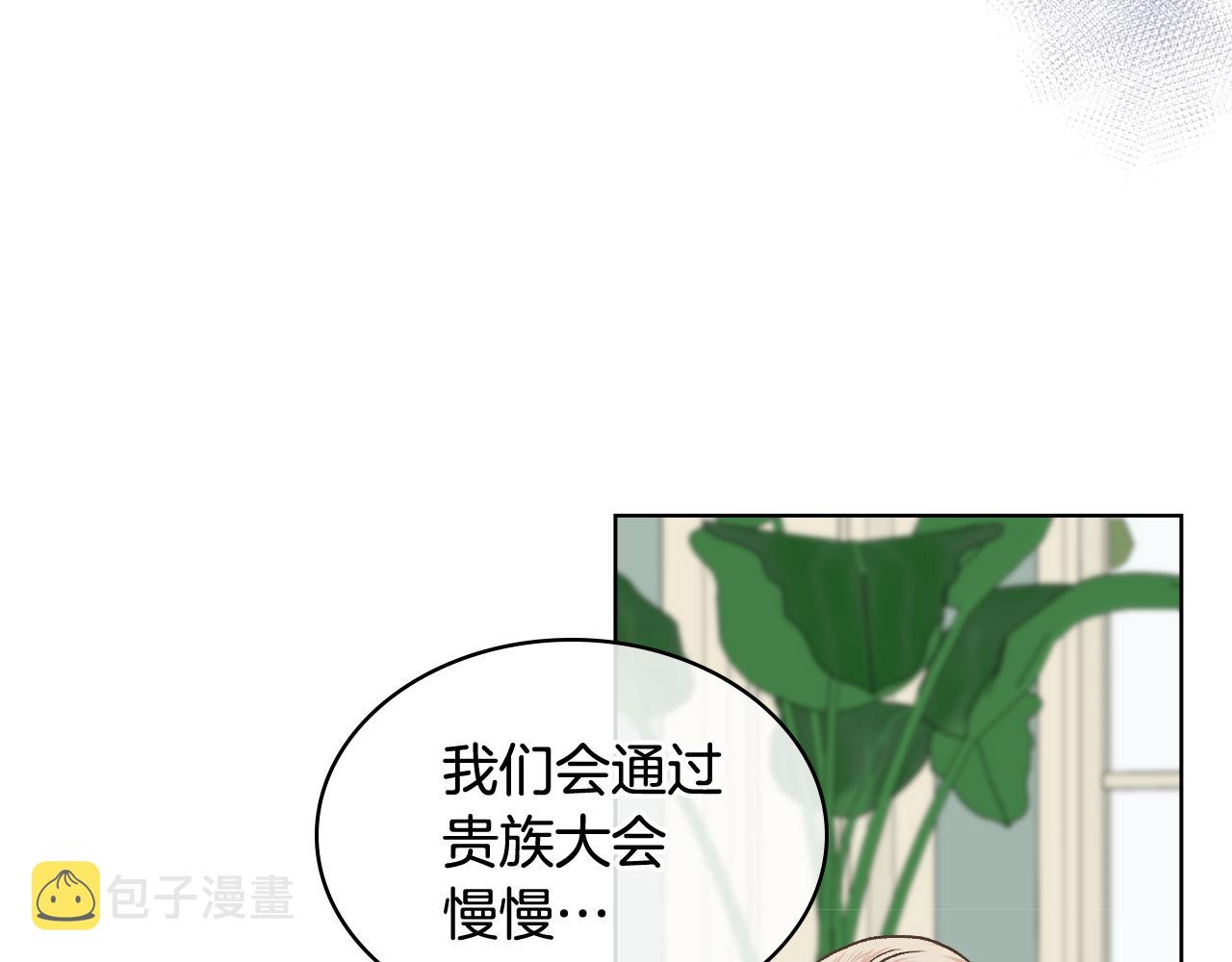 第42话 该我了75