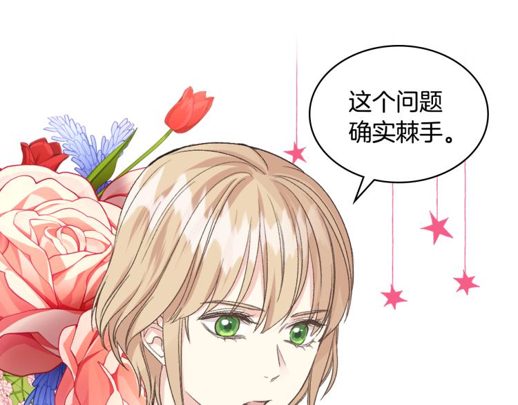 第25话 朋友55