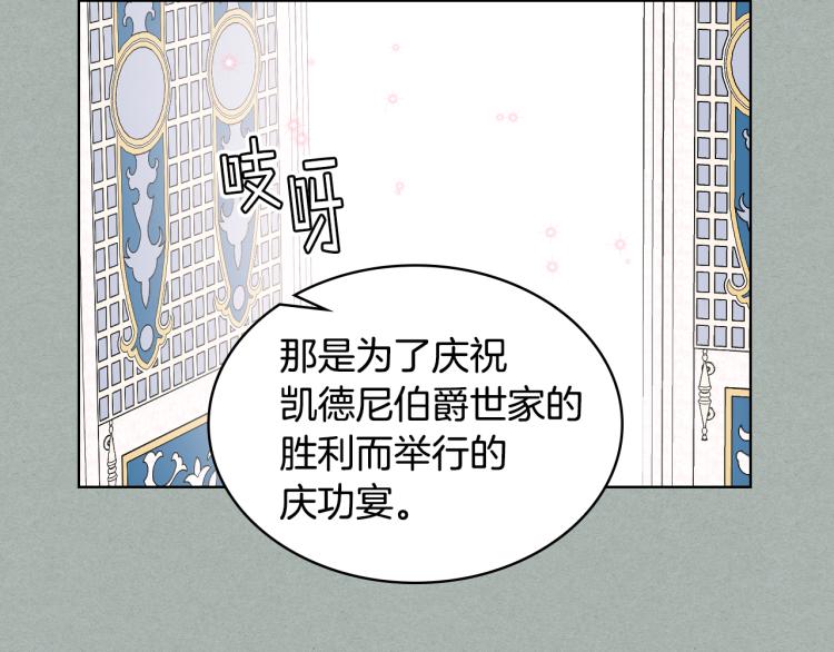 第26话 黑骑士39