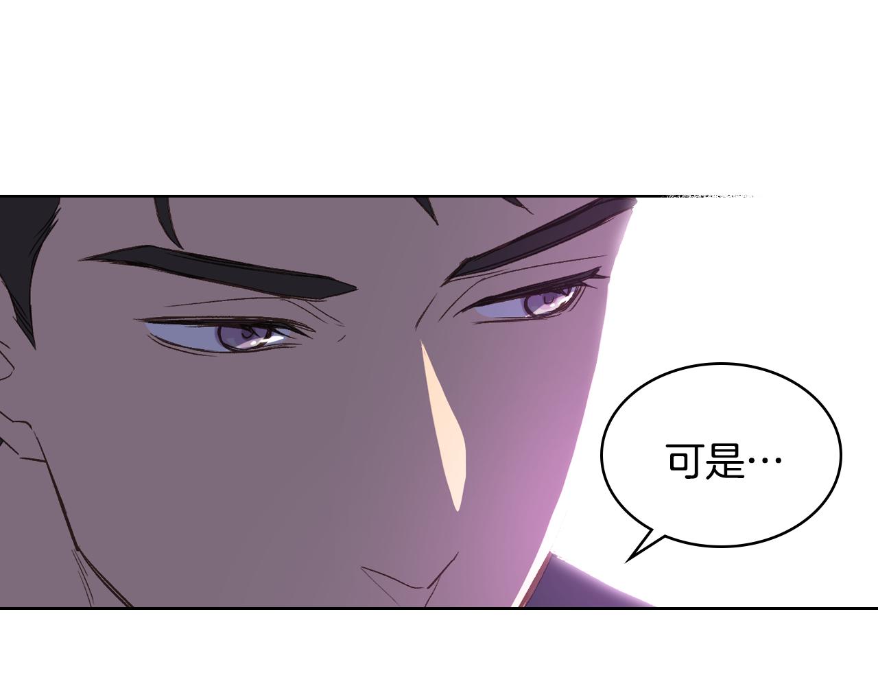 第28话 请你跳只舞34
