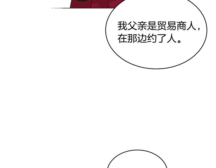 第8话 新的职场88