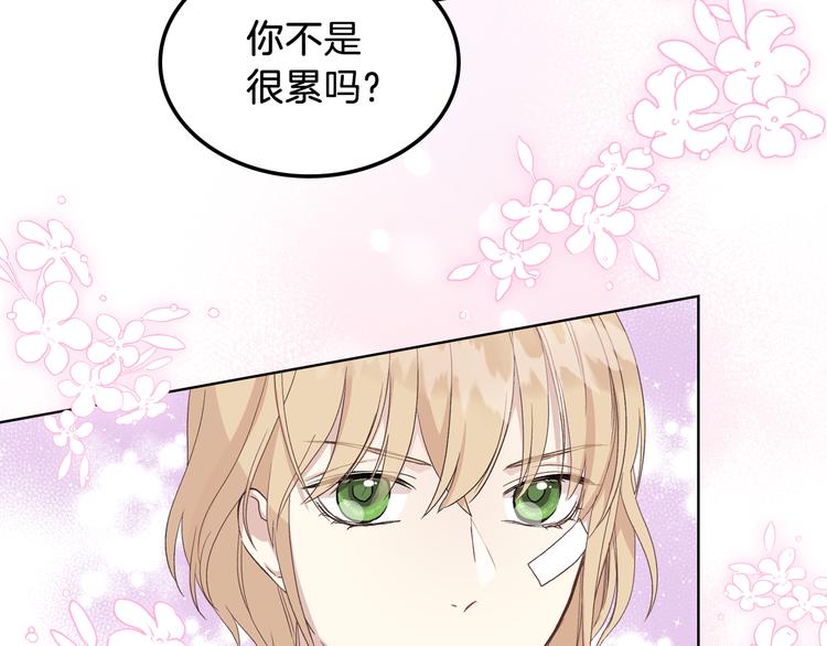 第11话 久别重逢131