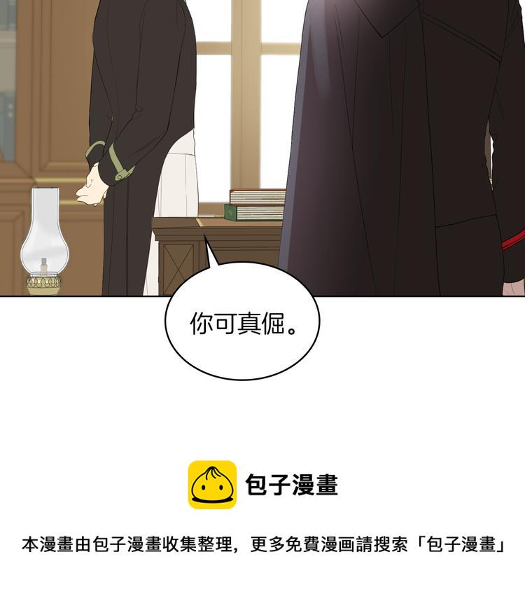 第1话 抱歉，我要退隐了41