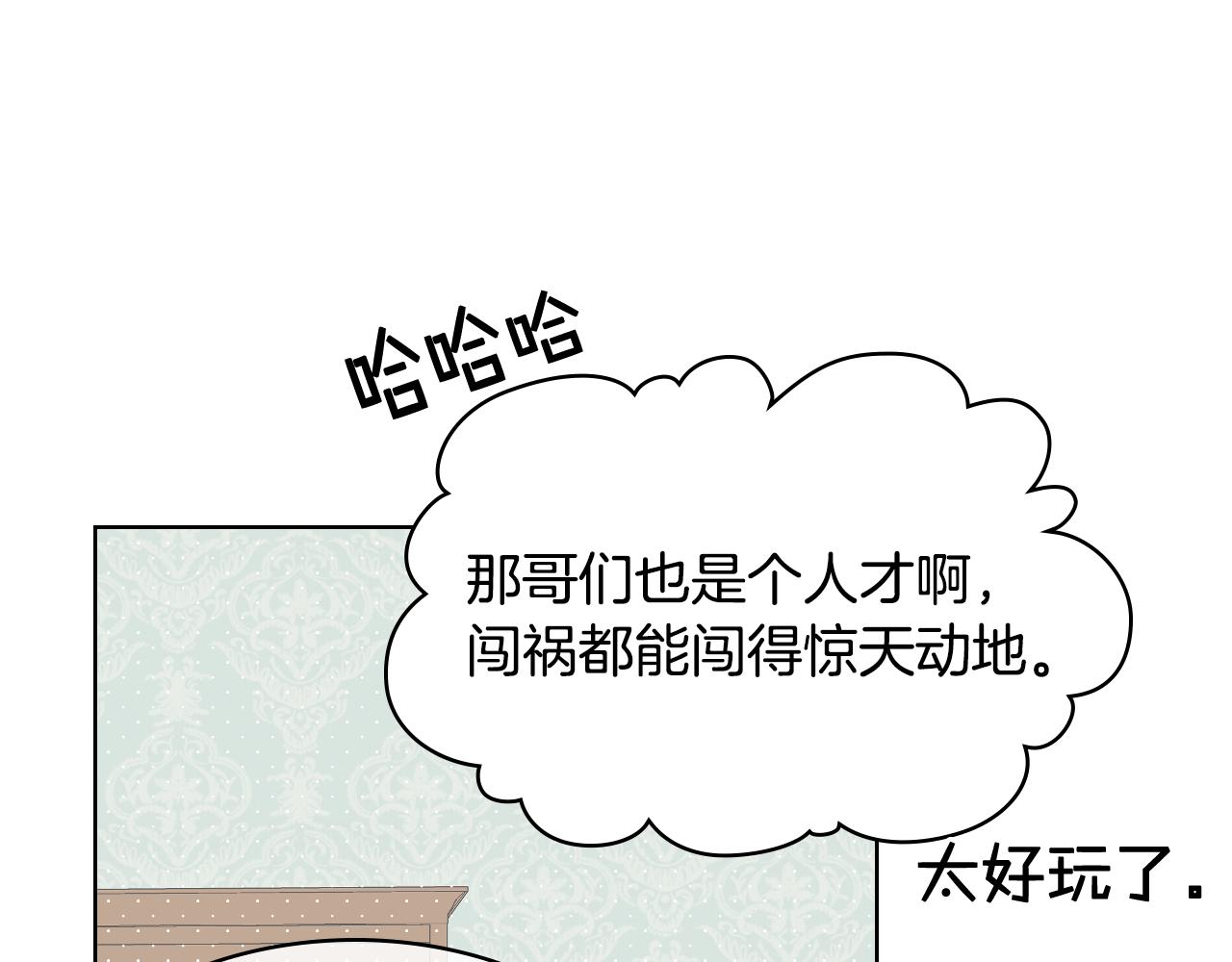 第38话 回忆过去100