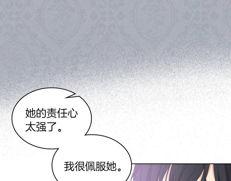 第12话 讨好弟弟88