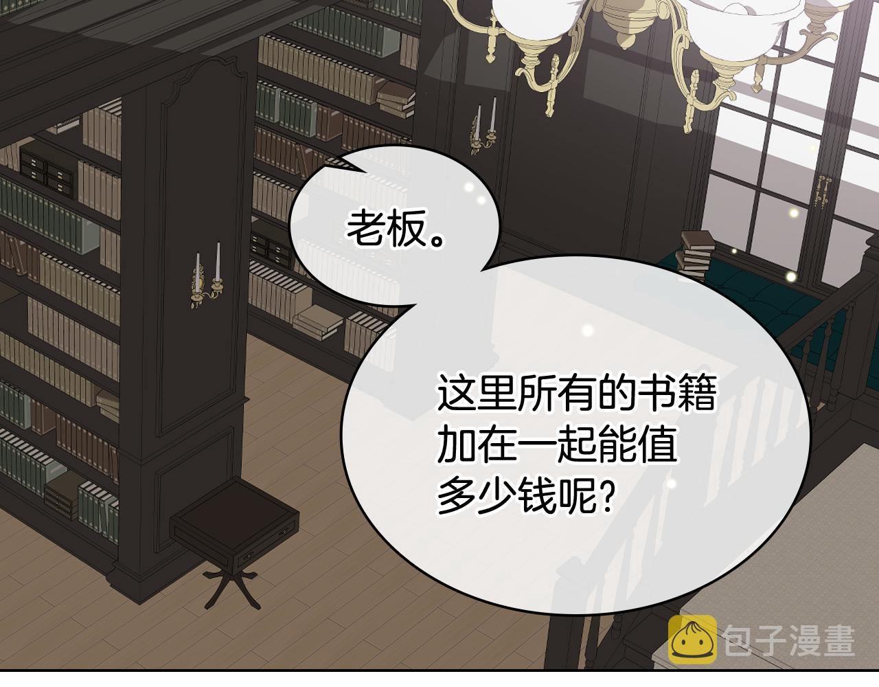 第39话 求救！34