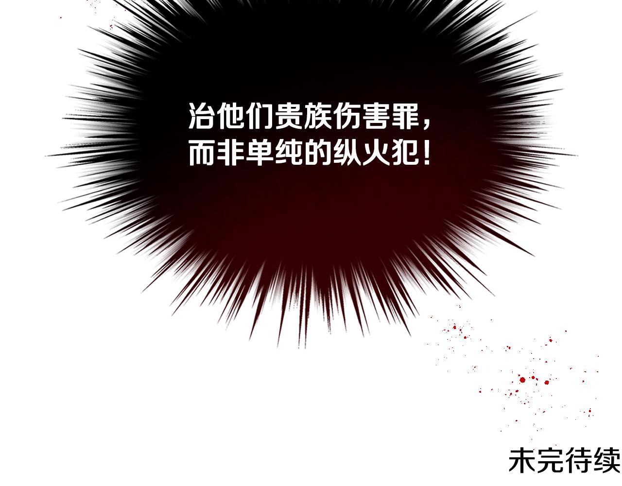 第29话 圣主到访125