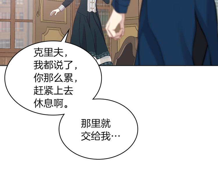 第11话 久别重逢79