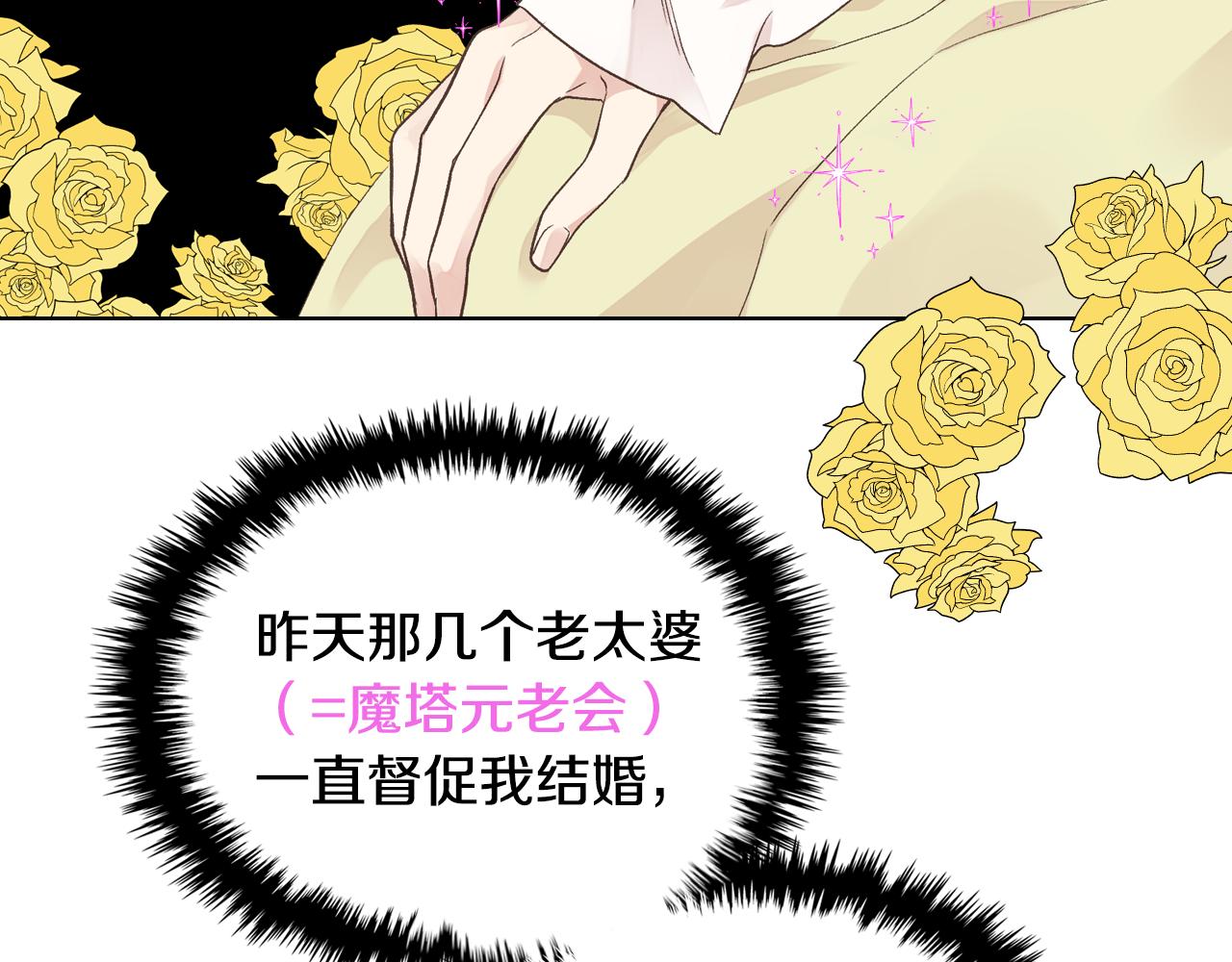 第31话 绑架85