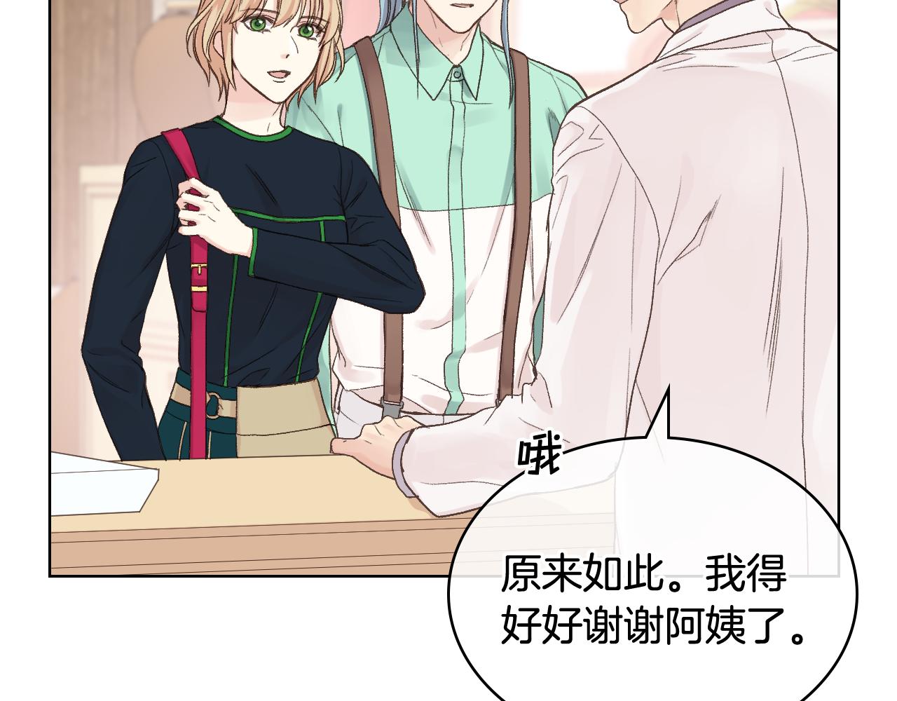 第36话 去药店66