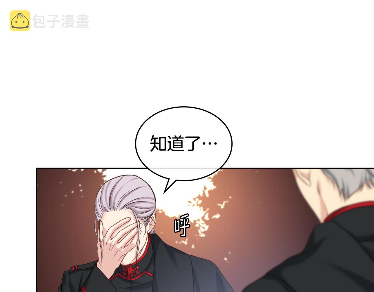 完结篇 运送遗体56
