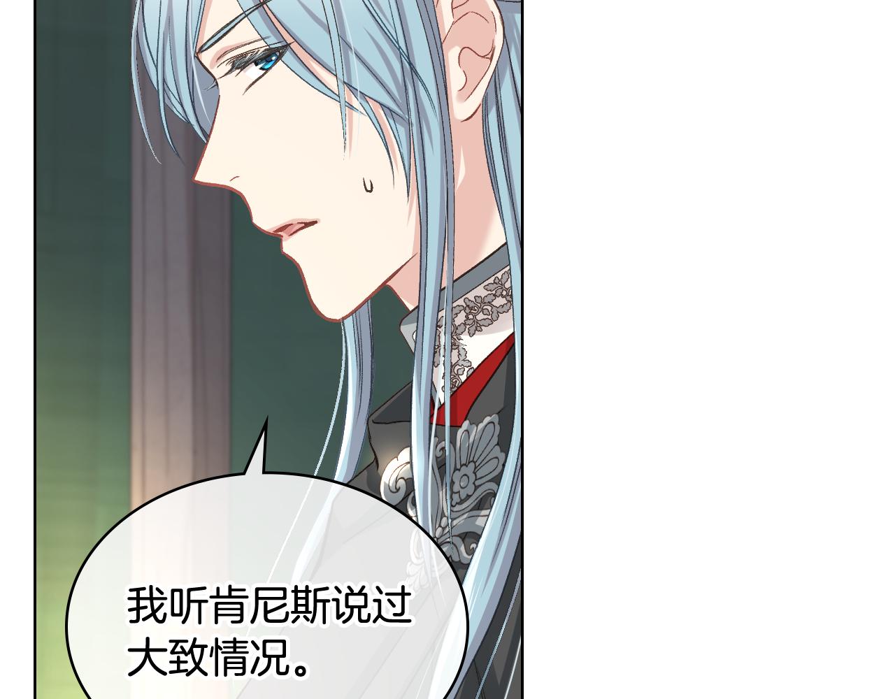 第56话 到达战场56