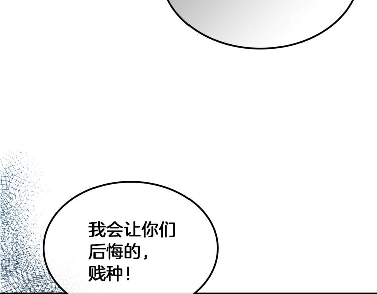 第20话 谈条件54