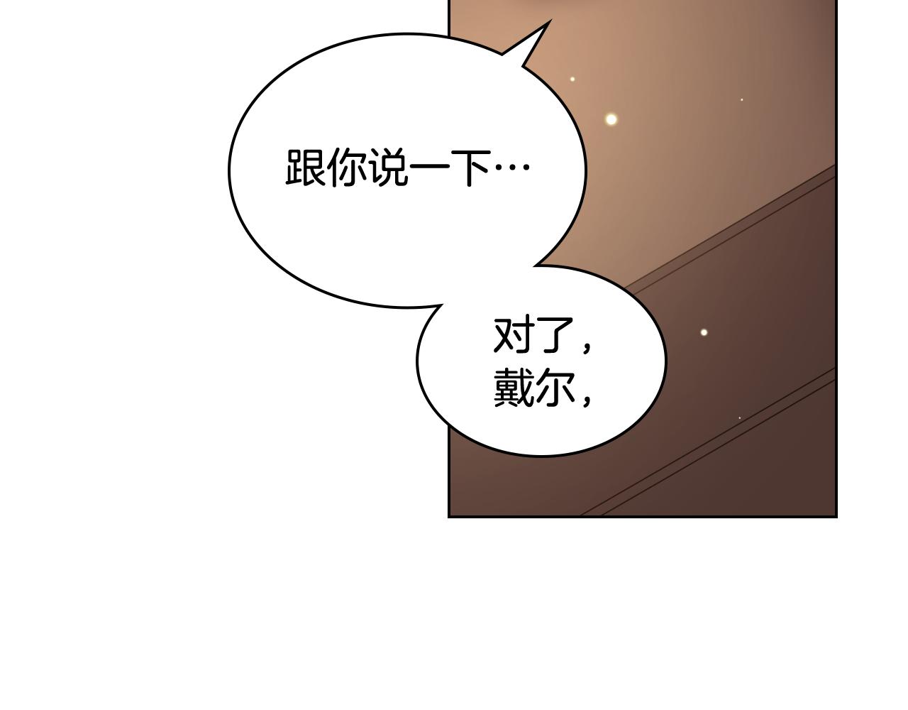 第56话 到达战场104