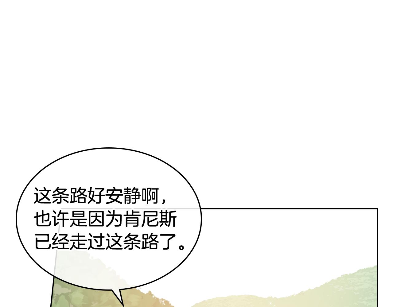 第63话 魔晶石6