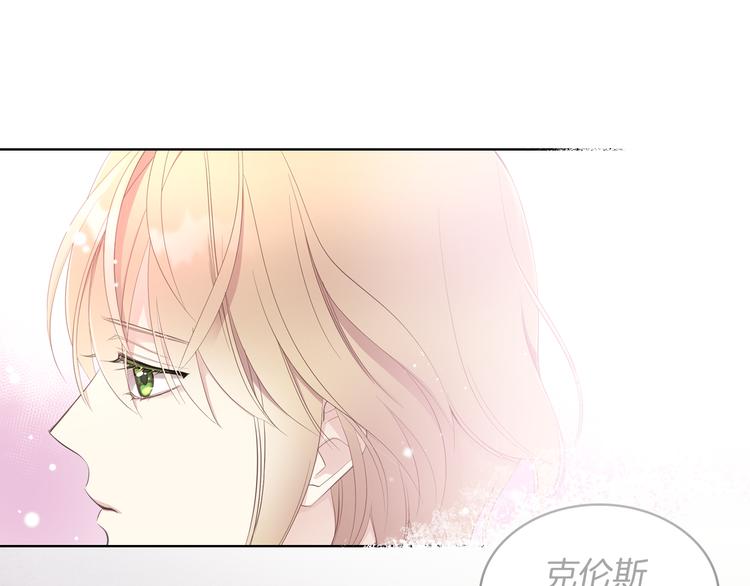 第3话 特殊待遇53