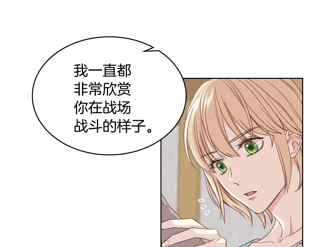 第28话 请你跳只舞29