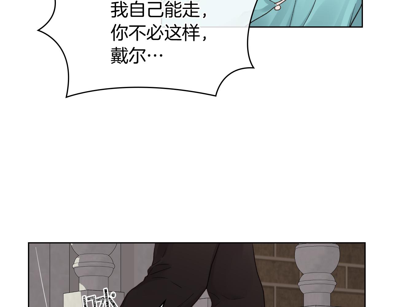 第40话 来信38