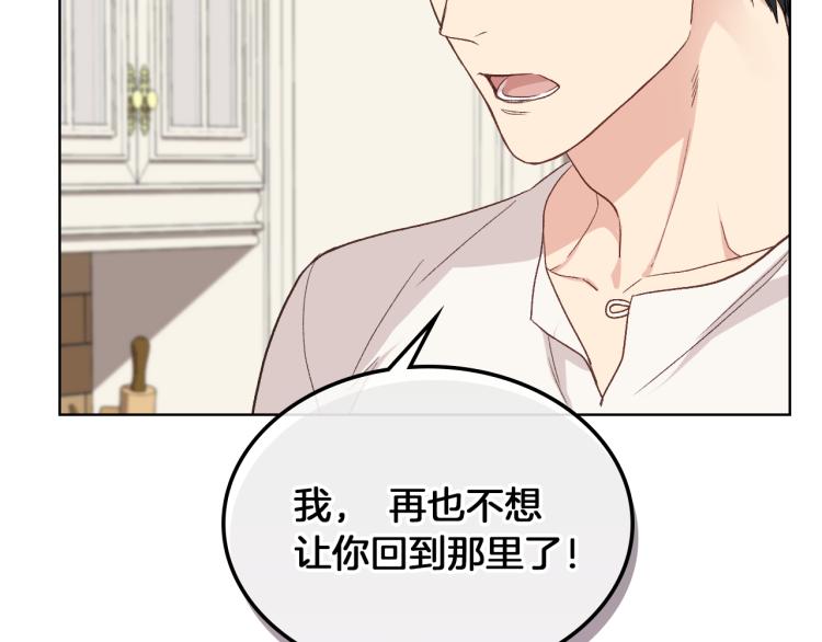 第19话 弟弟的主张88