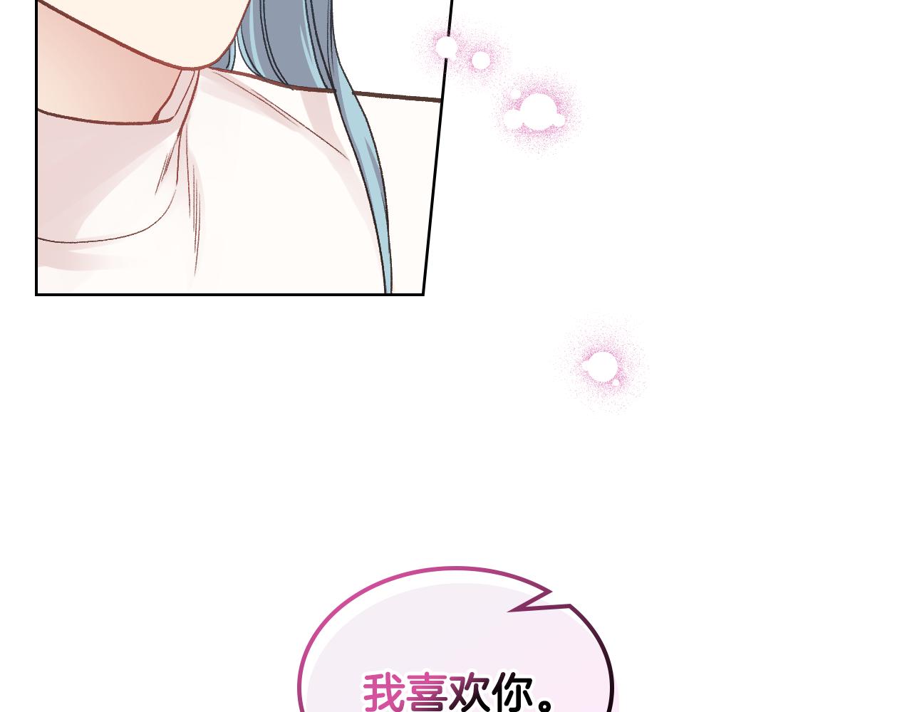 第42话 该我了16