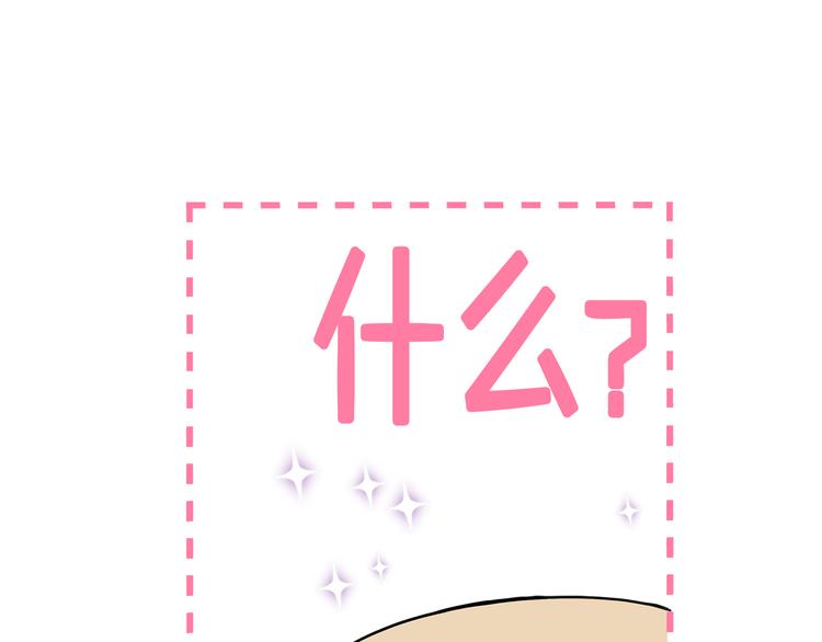 第3话 特殊待遇30