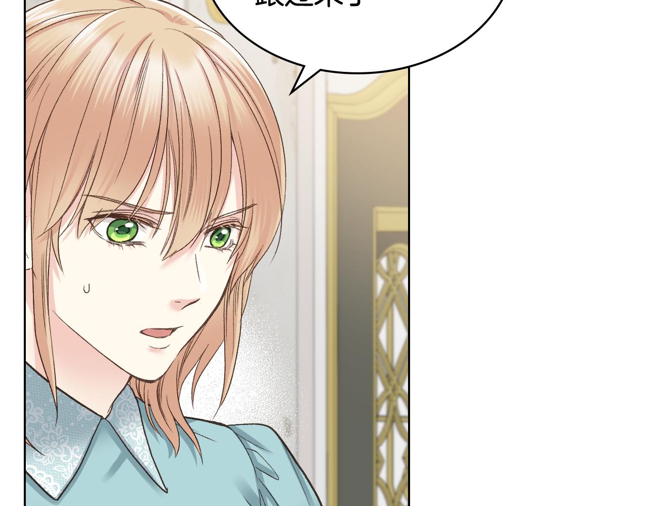第51话 我要回战场9
