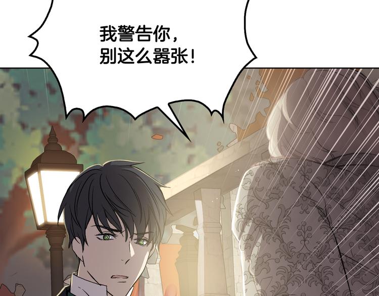 第6话 榨乾弟弟64