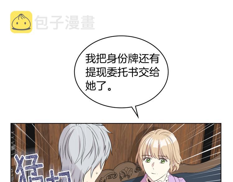 第13话 自作自受92