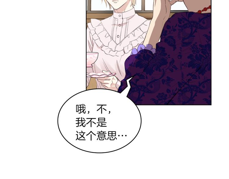 第5话 残忍的现实43