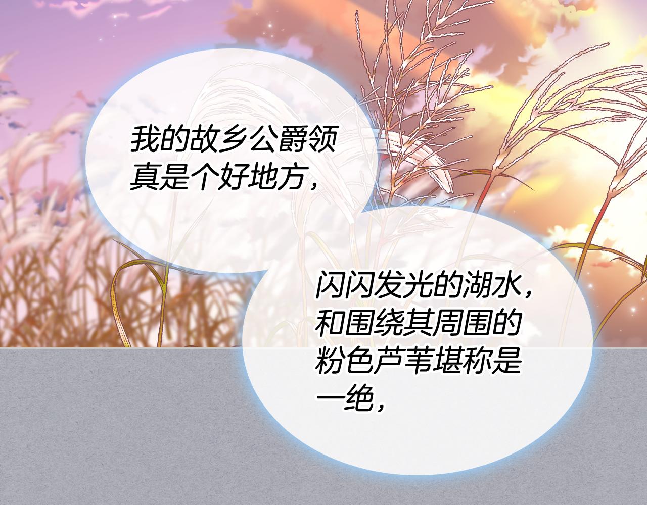 第69话 自我束缚82