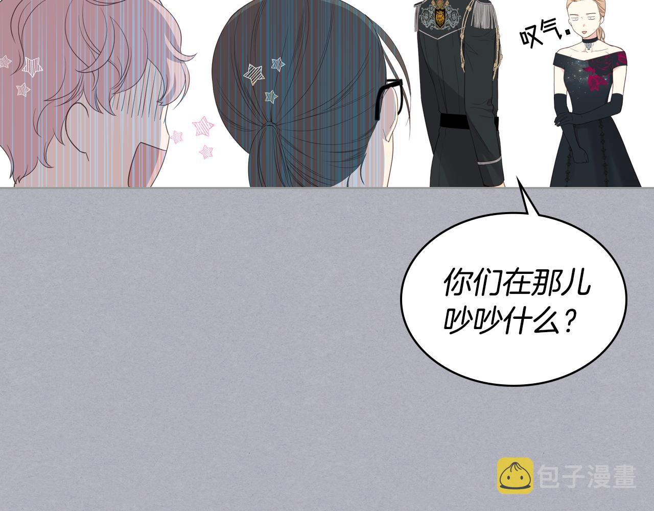 第17话 小姐的善意53
