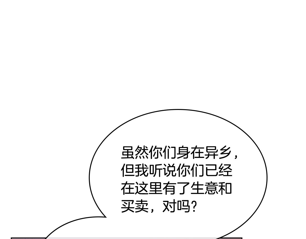第45话 神秘来客78