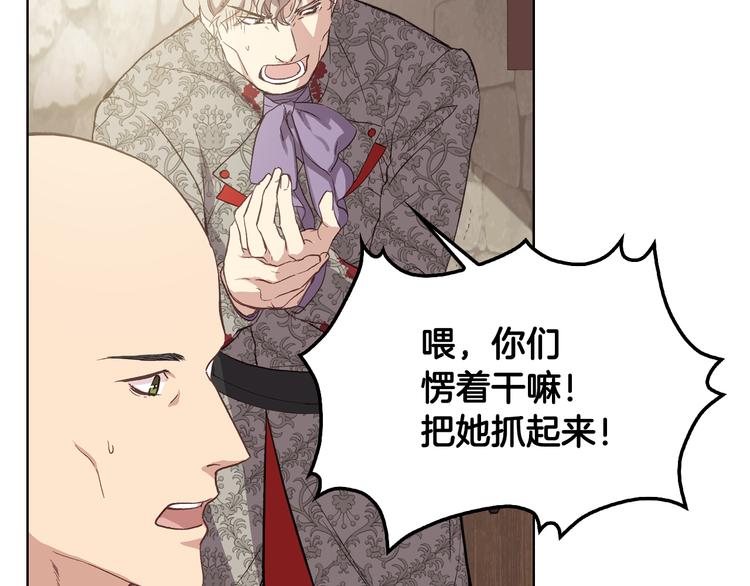 第6话 榨乾弟弟76