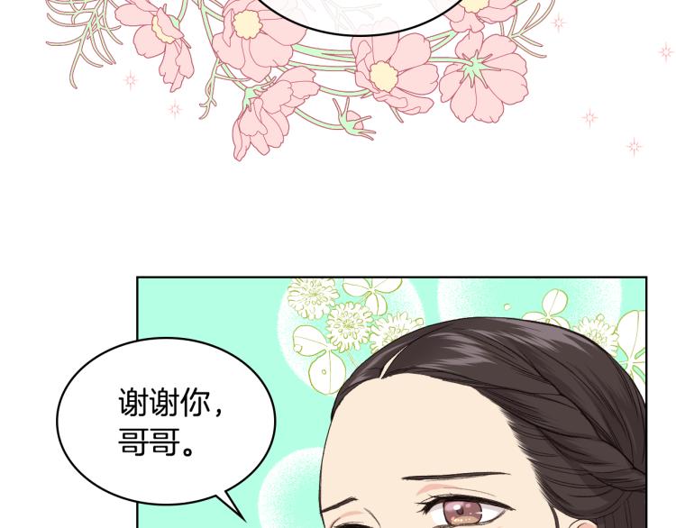 第23话 她来了36