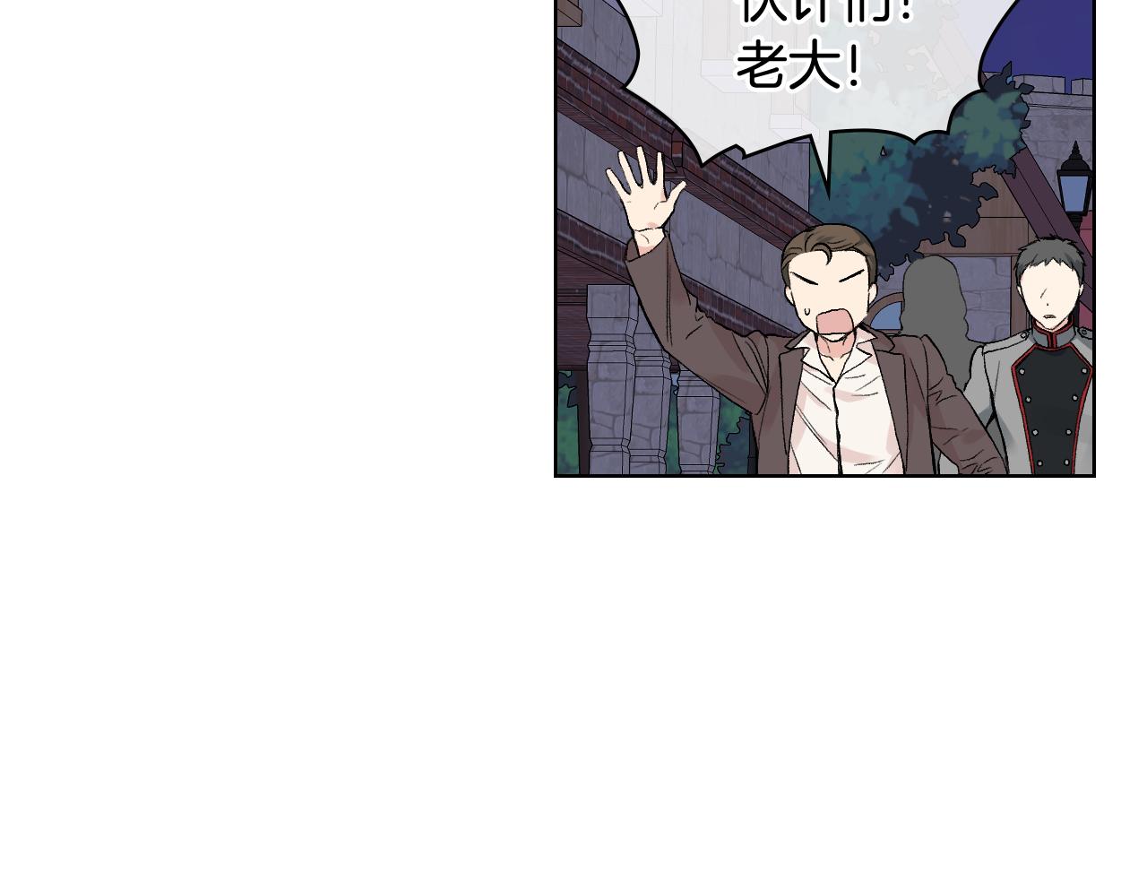 第27话 爲你疗伤20