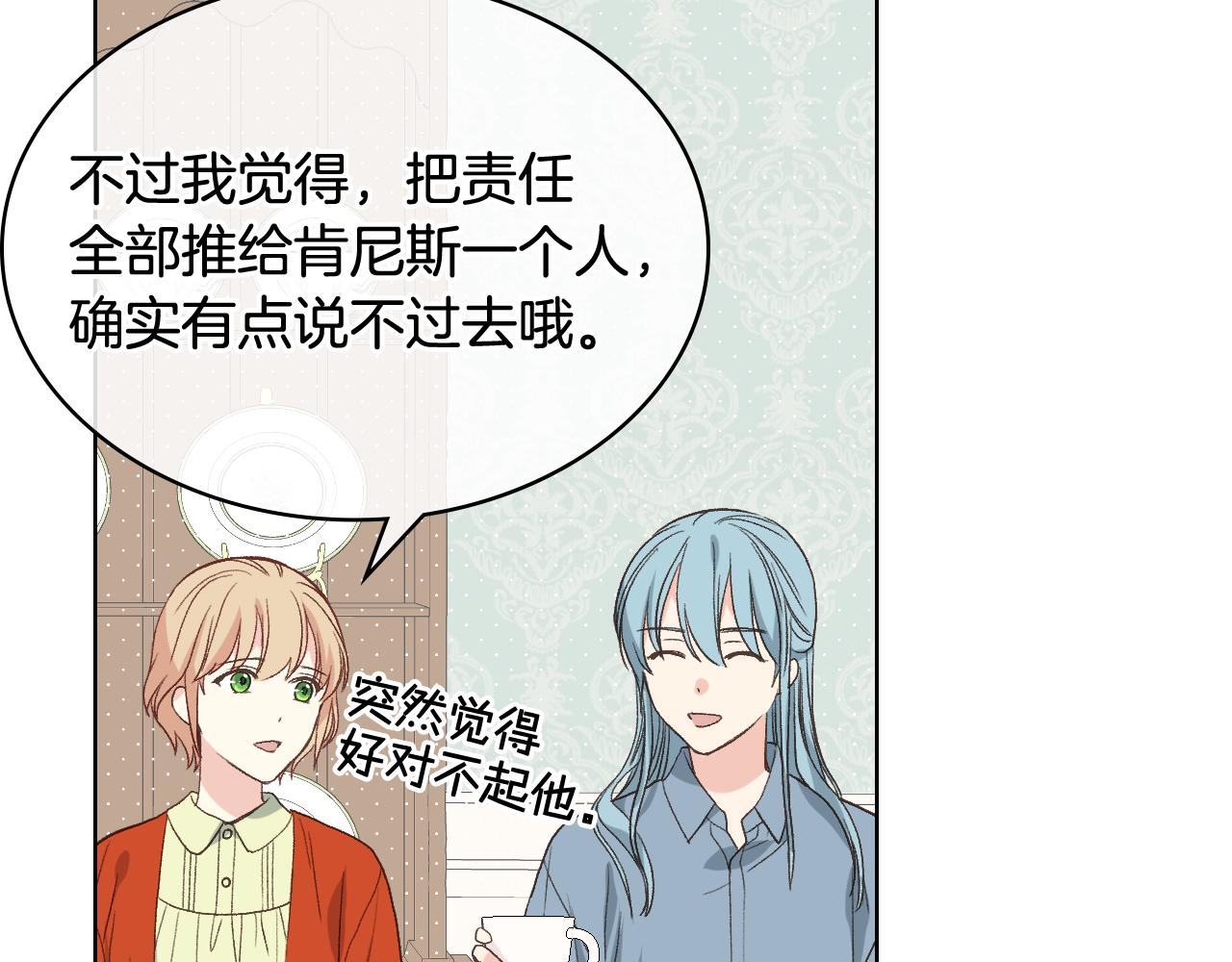第38话 回忆过去101
