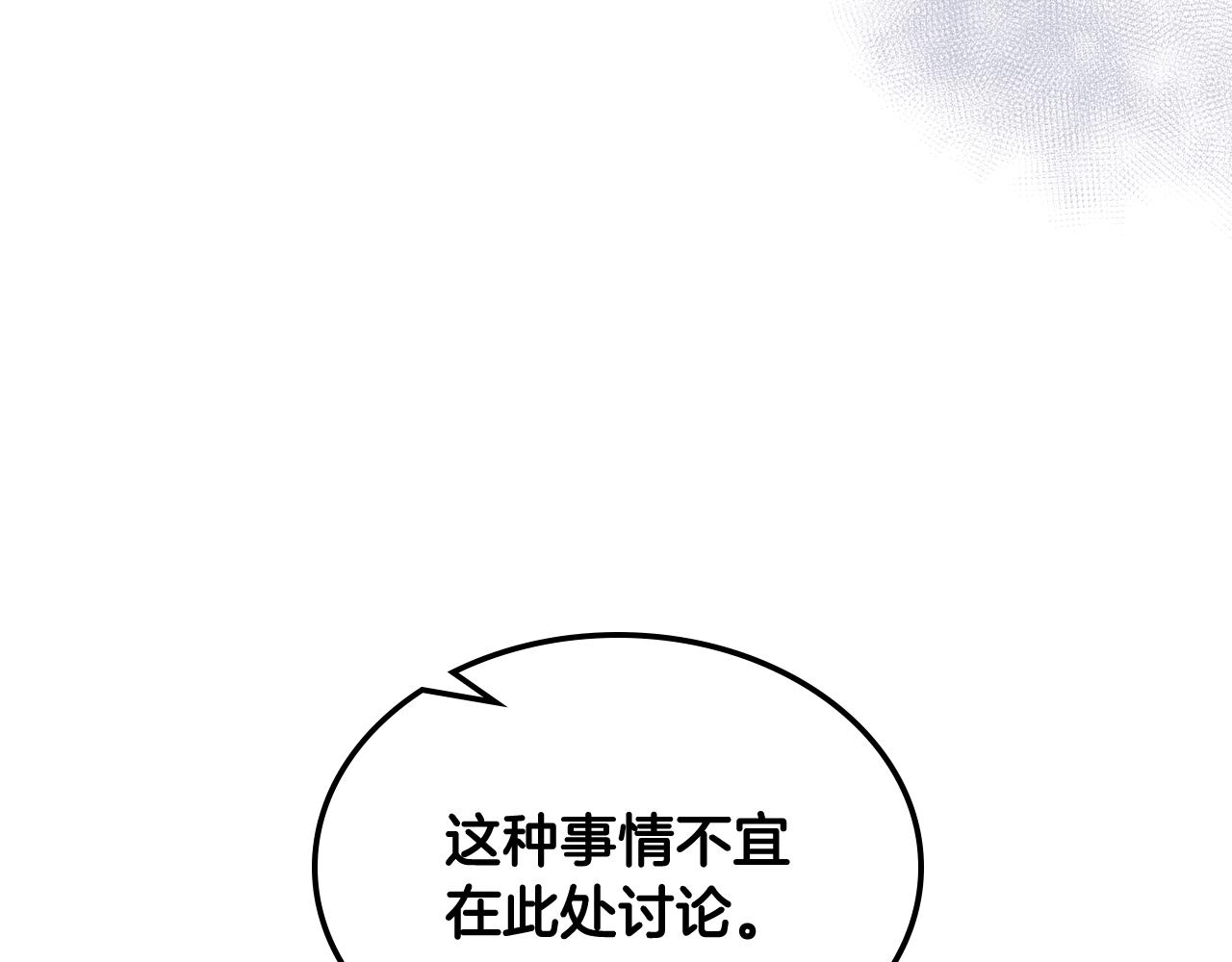 第51话 我要回战场14
