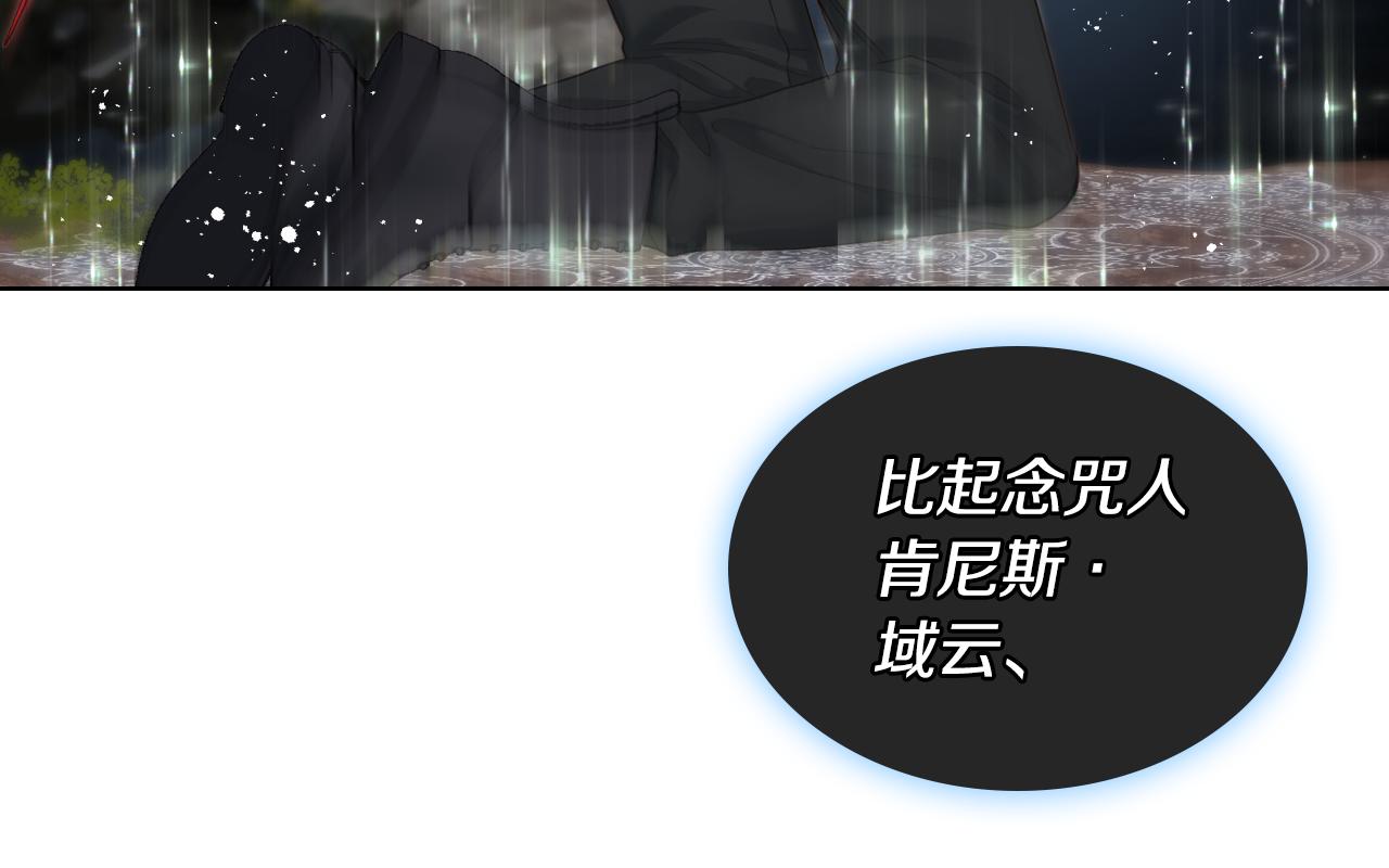 第67话 母体现身（2）104