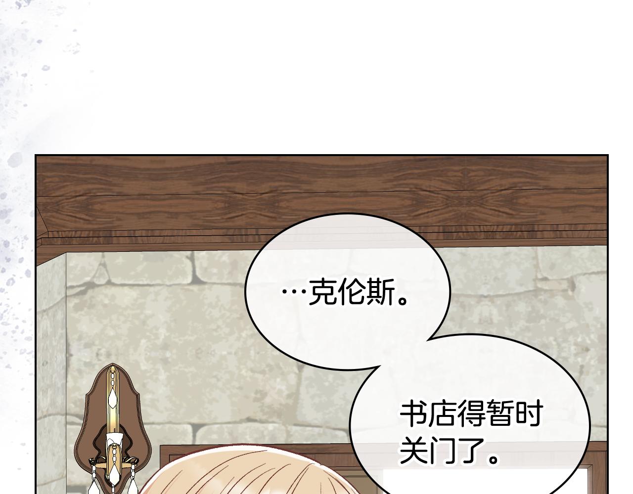 第38话 回忆过去122