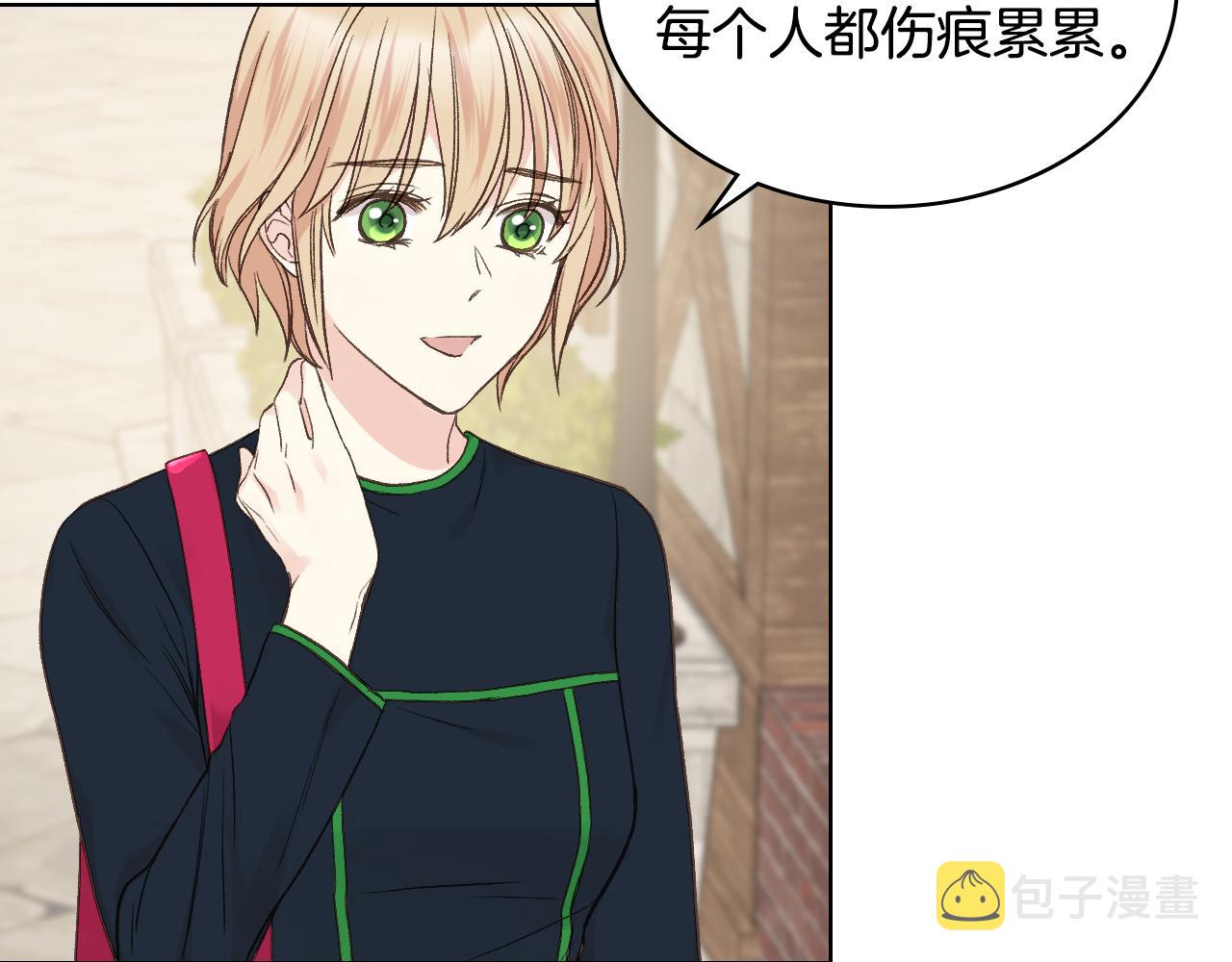 第36话 去药店44