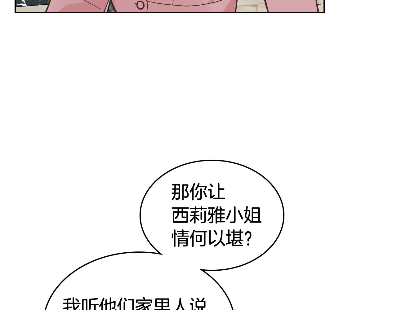 第43话 名分109