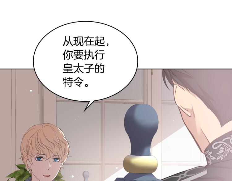 第8话 新的职场23