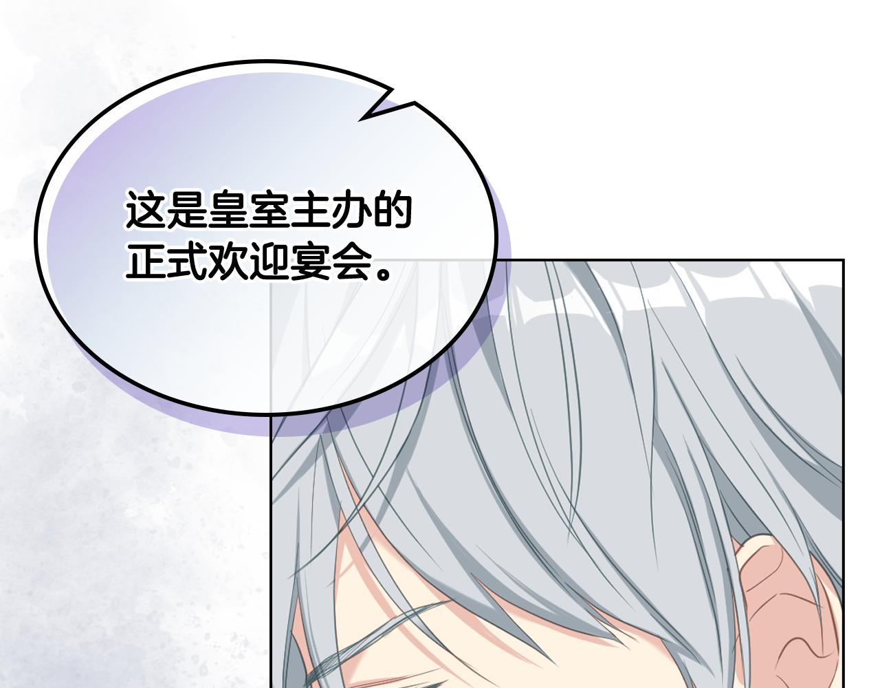 第73话 心有灵犀118