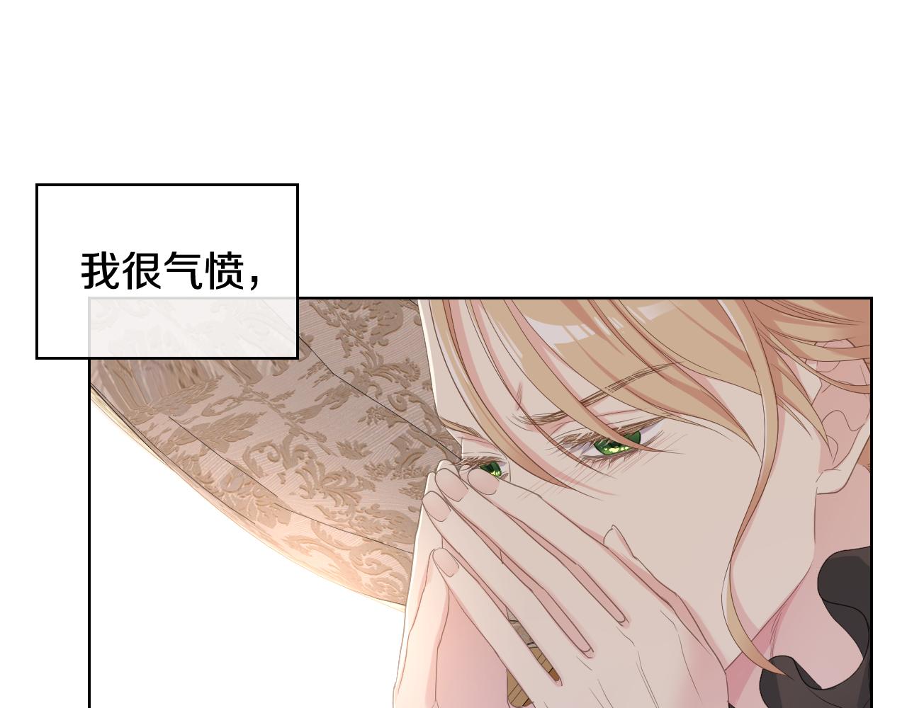 第72话 姐弟相逢80