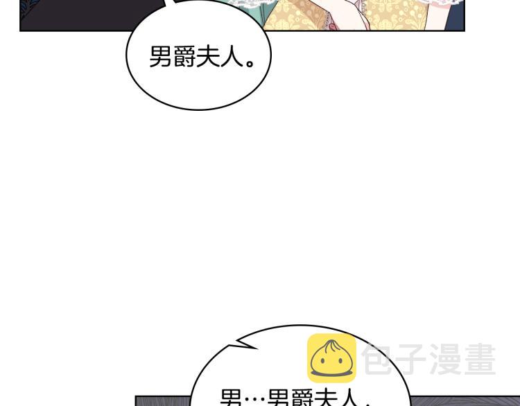 第24话 护花使者79